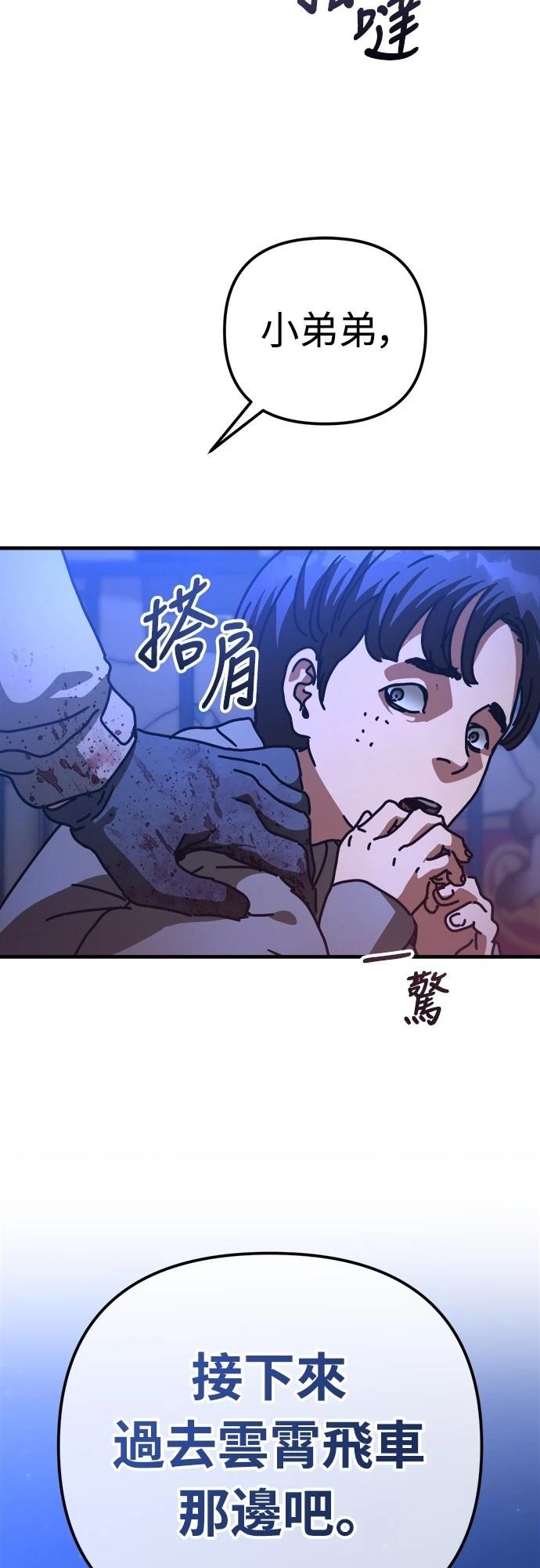第22话82