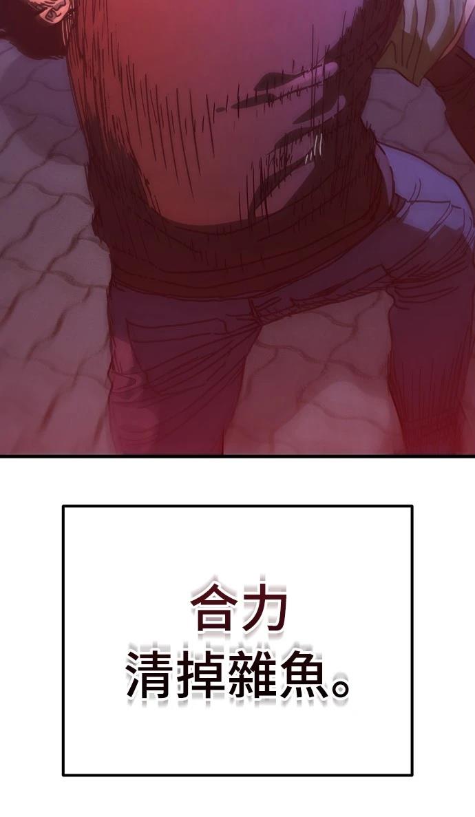 第22话86
