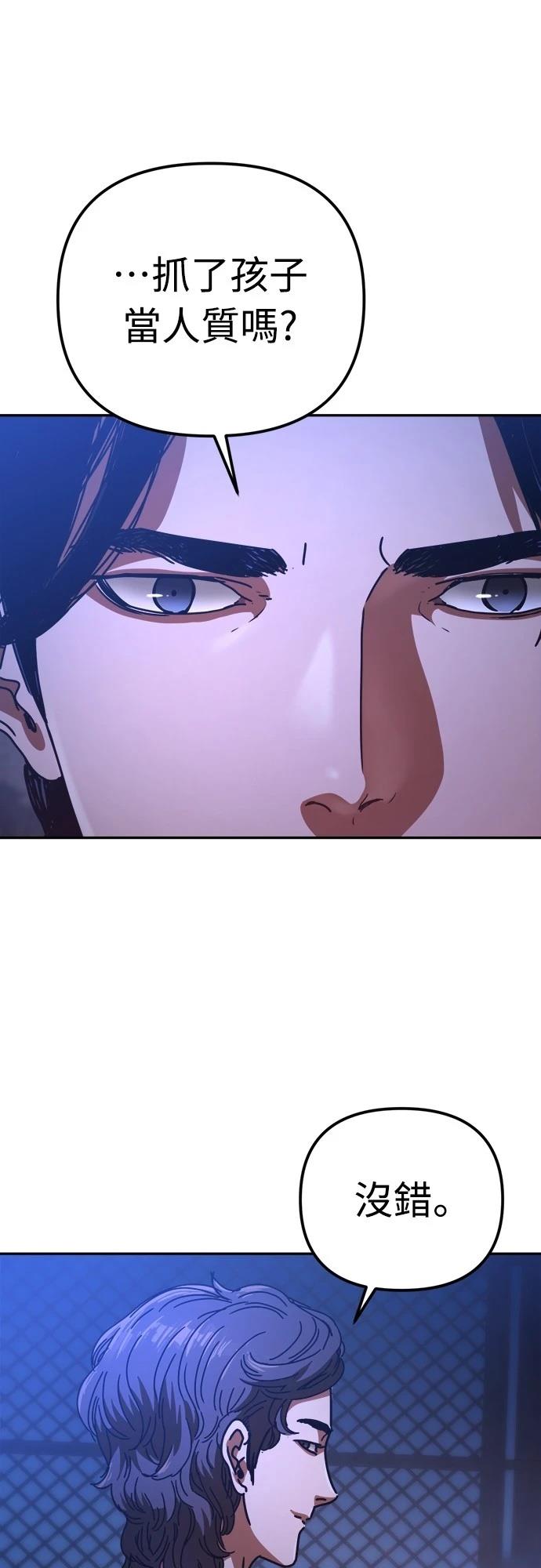 第22话9