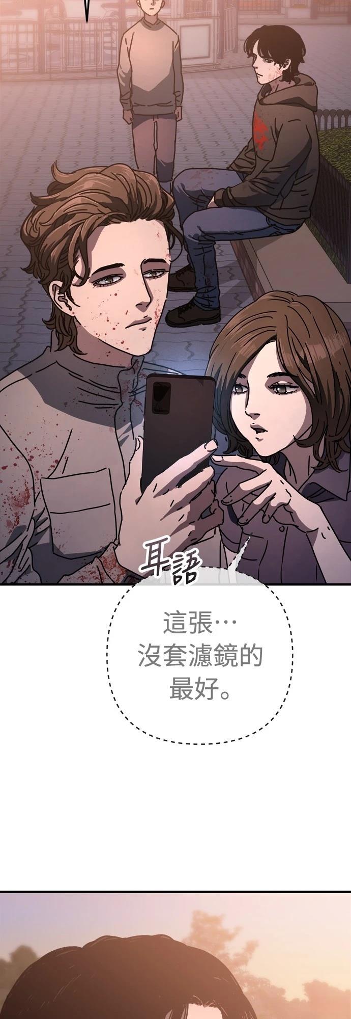 第22话90