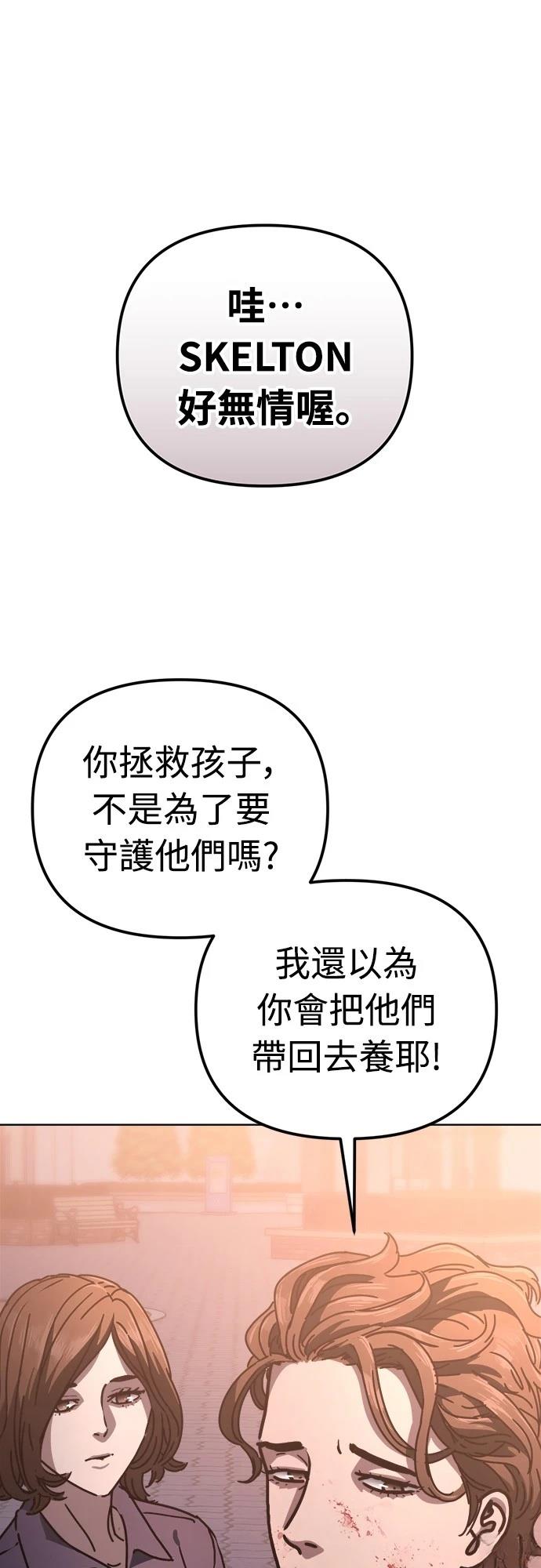 第22话94