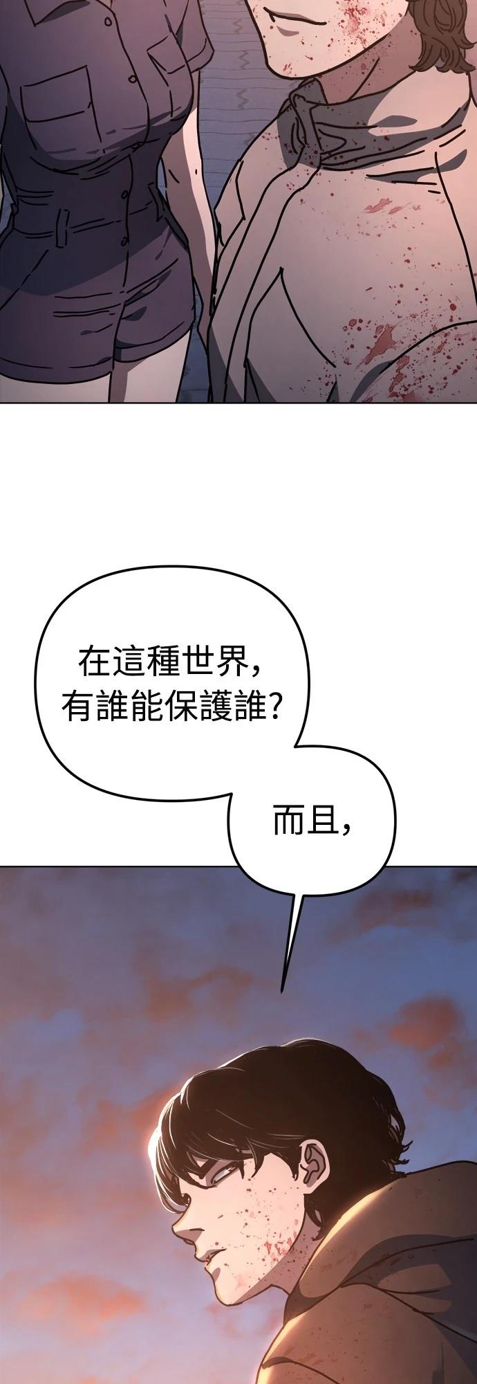 第22话95