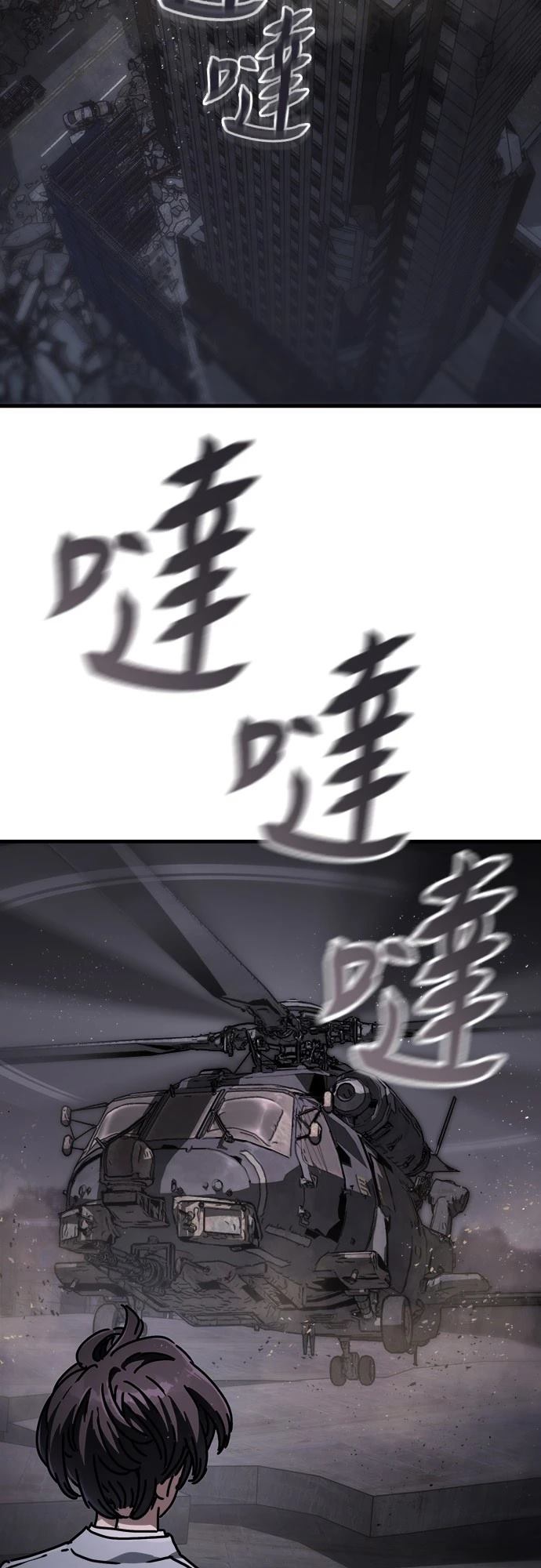 第24话1