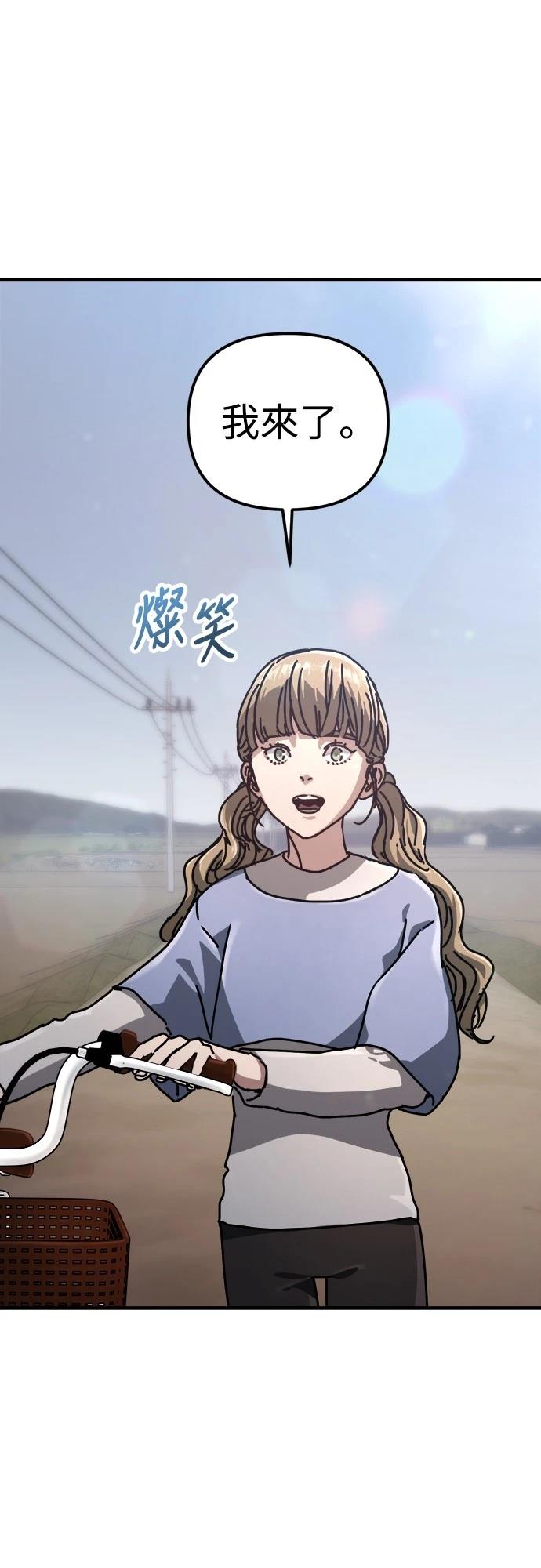 第24话10