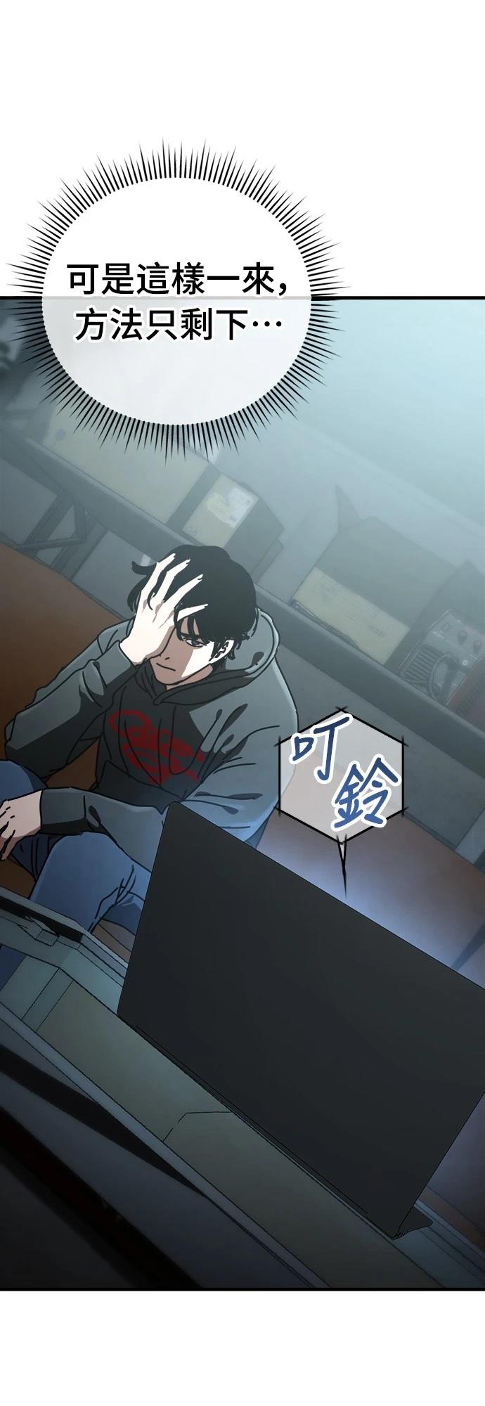 第24话102