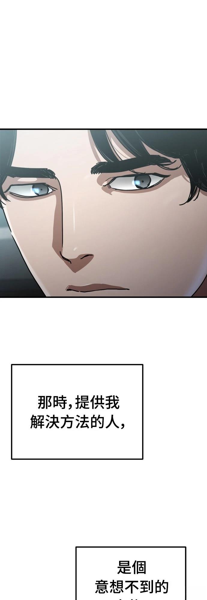 第24话103