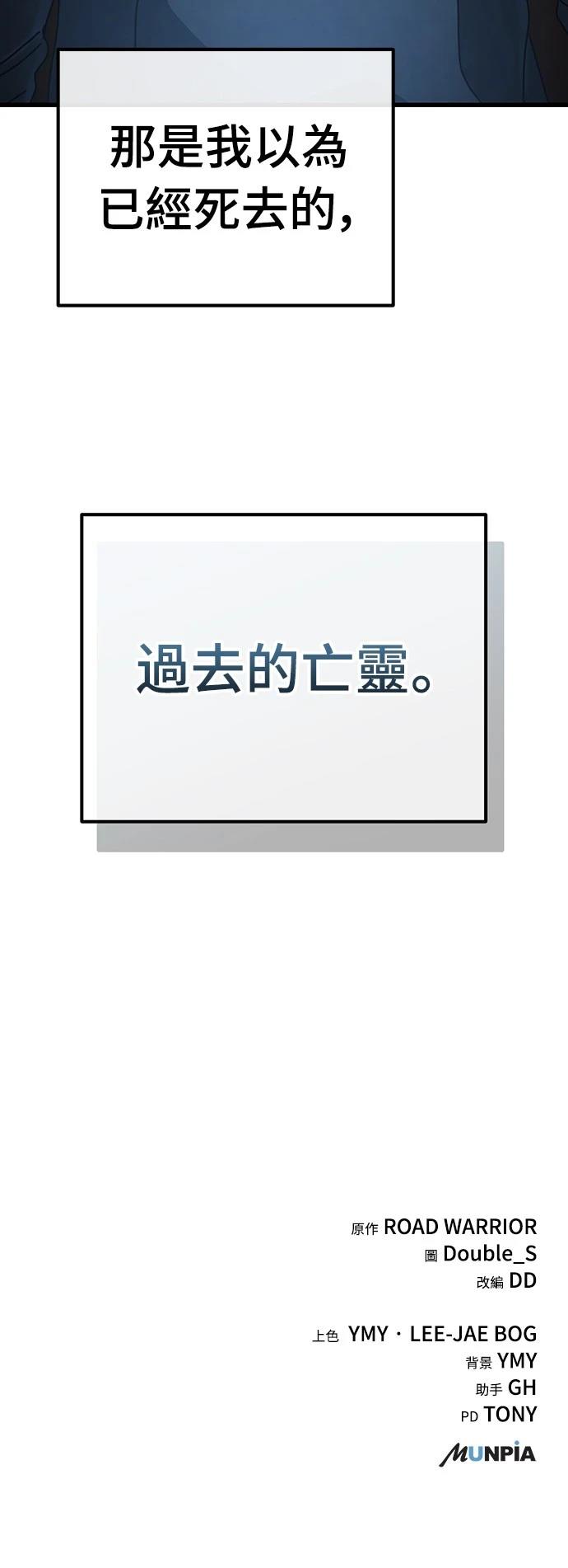 第24话107