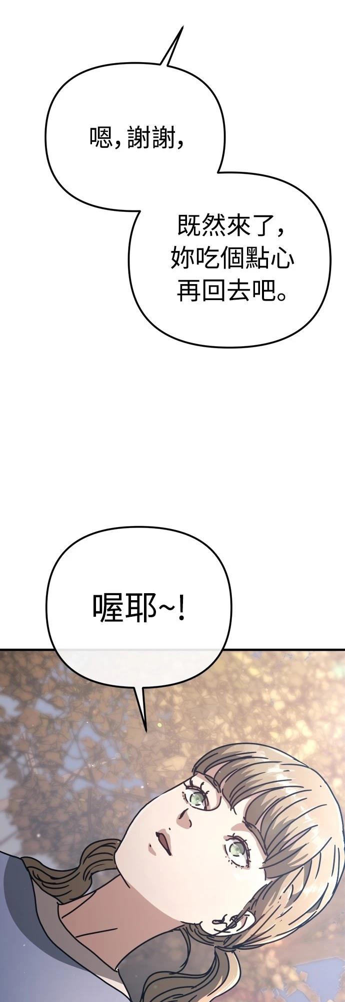 第24话13
