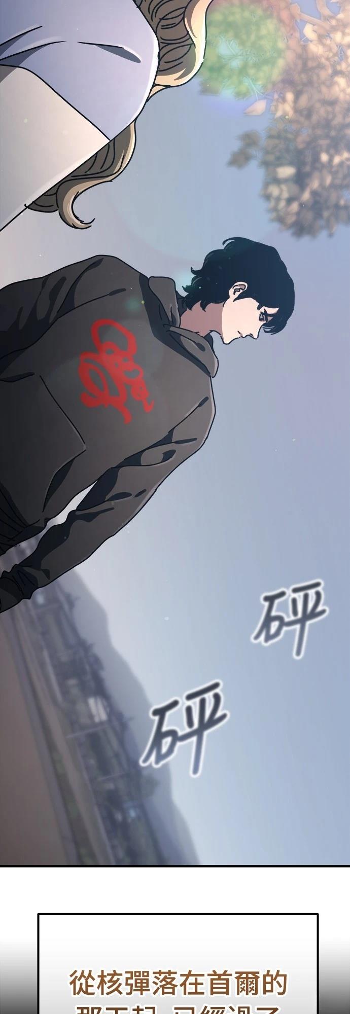 第24话14