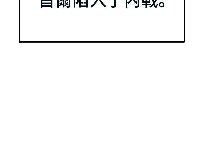 第24话16