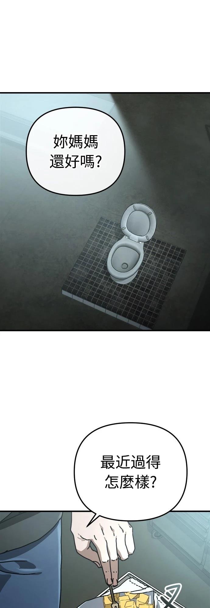 第24话17