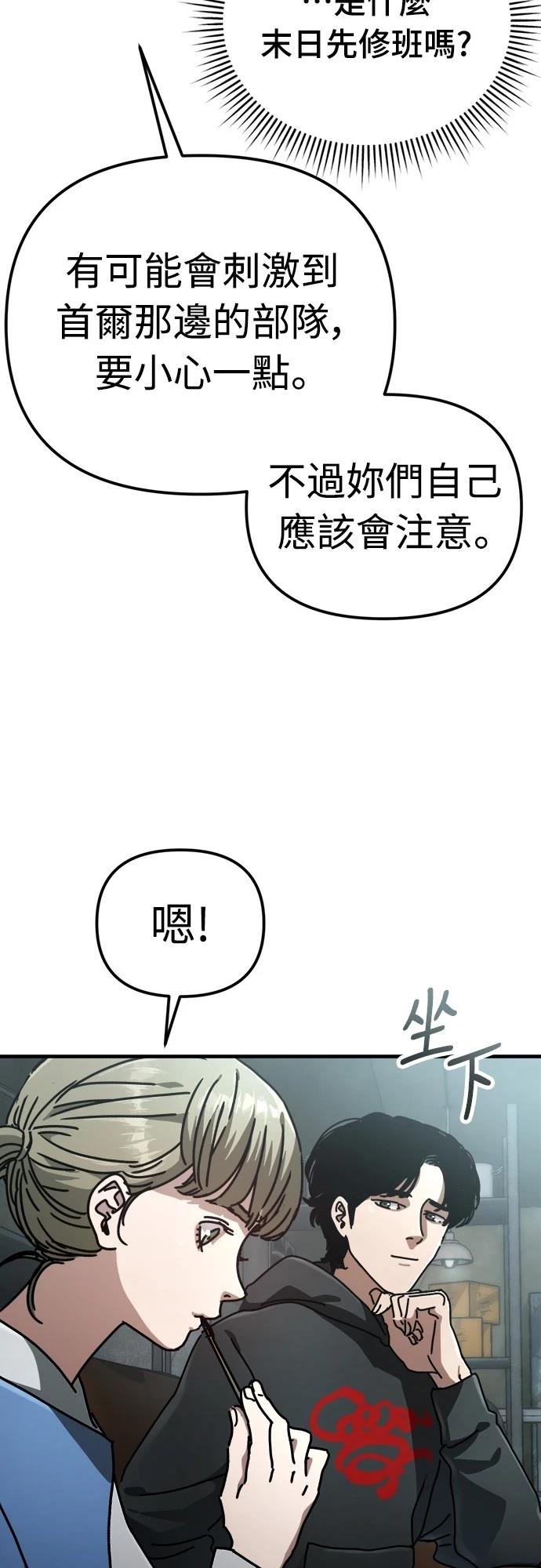 第24话19