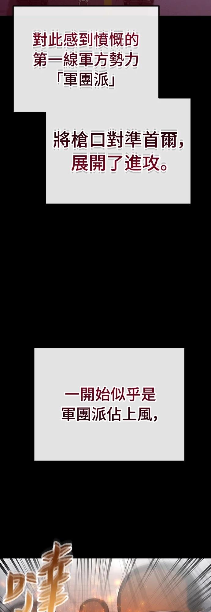 第24话23