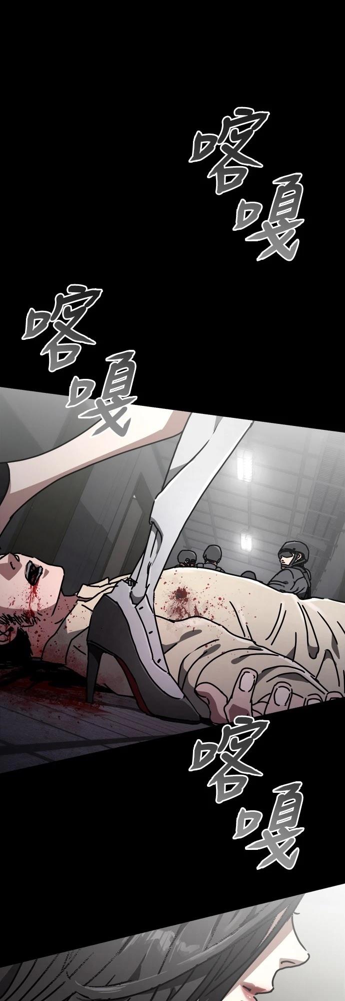 第24话26