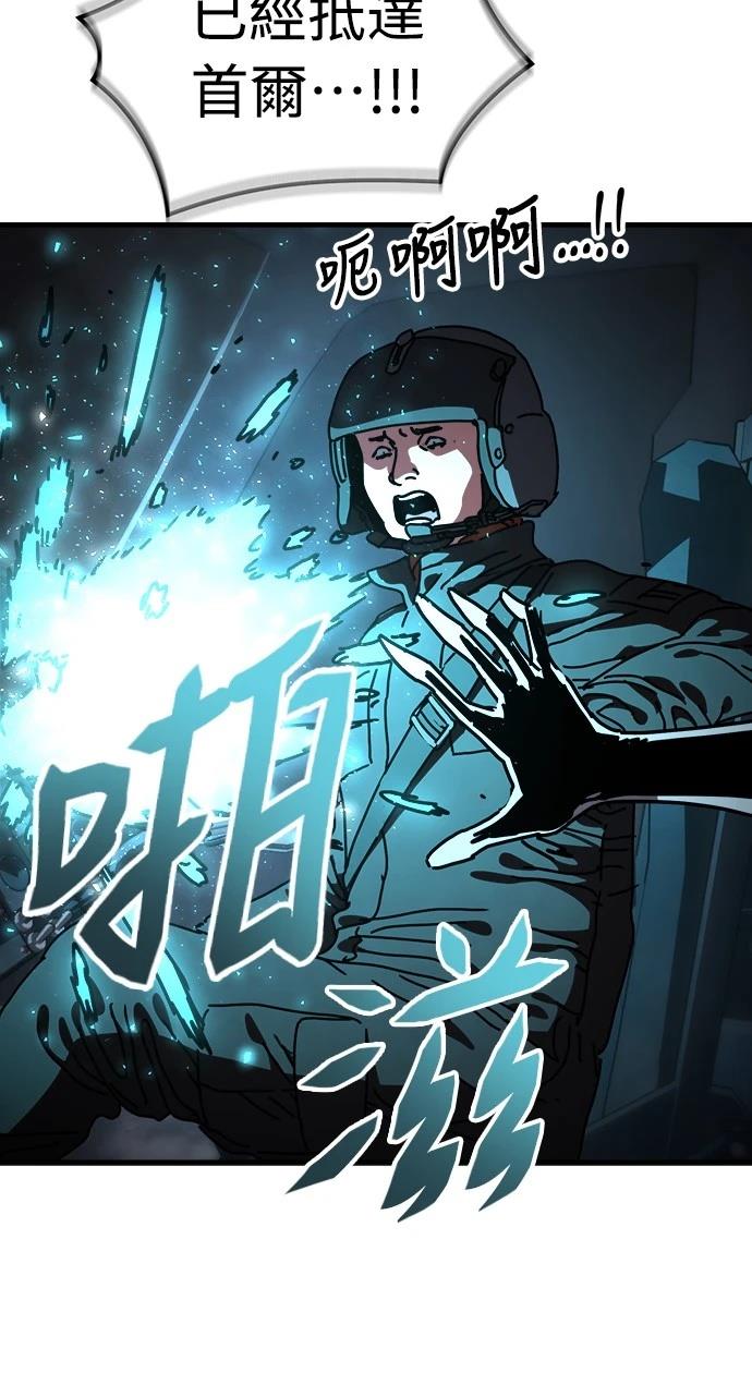第24话3
