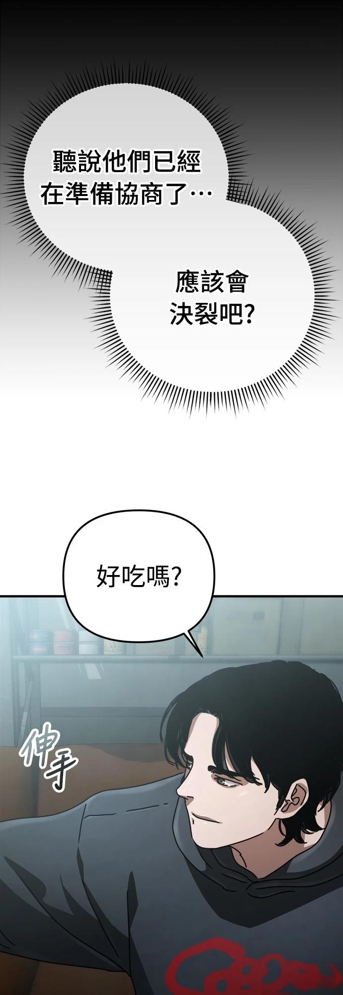 第24话30
