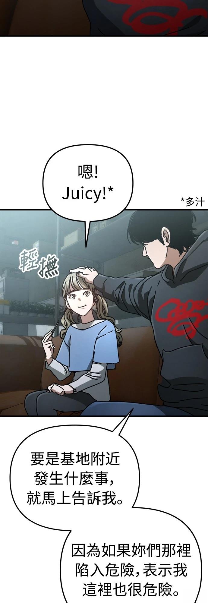 第24话31