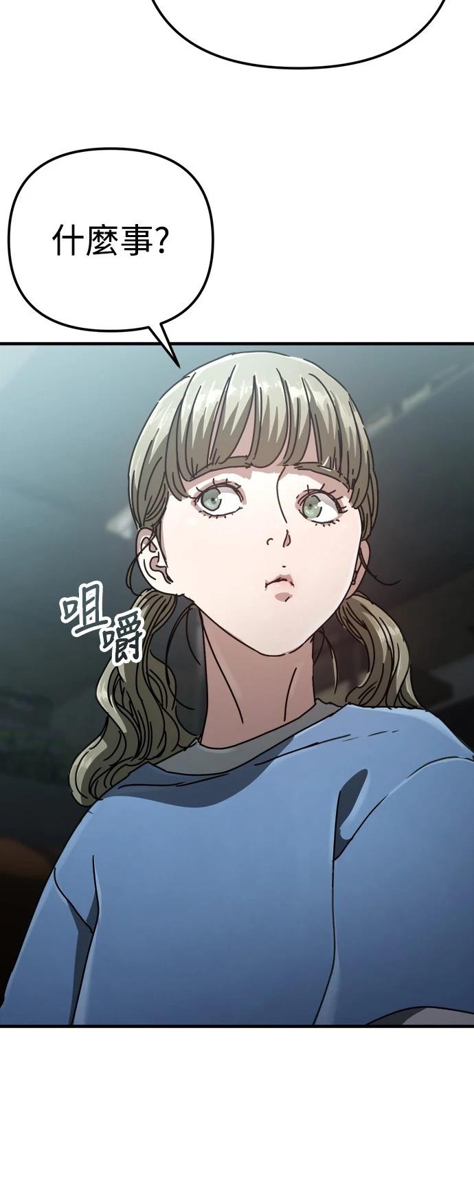 第24话32