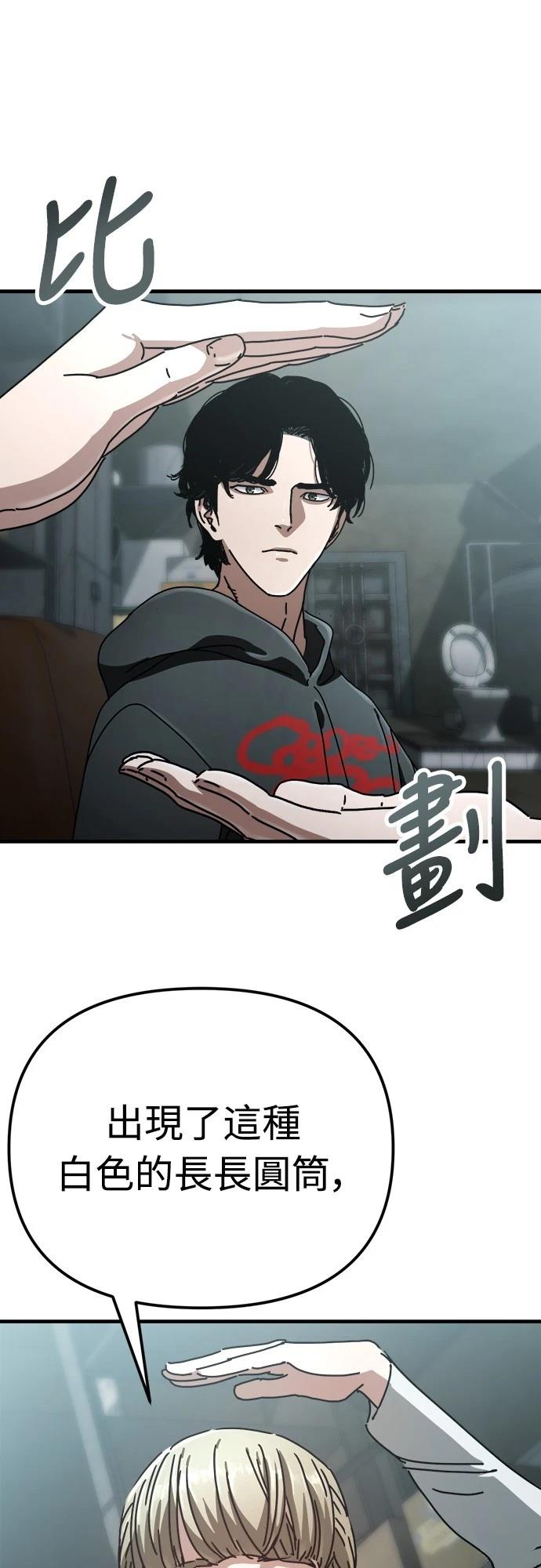 第24话33