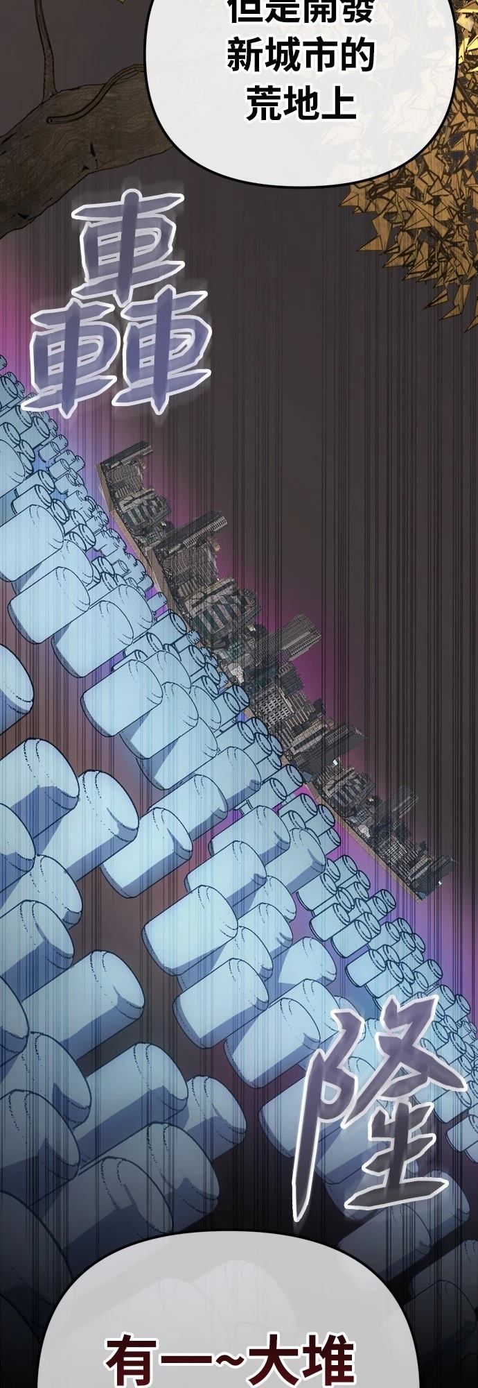 第24话35