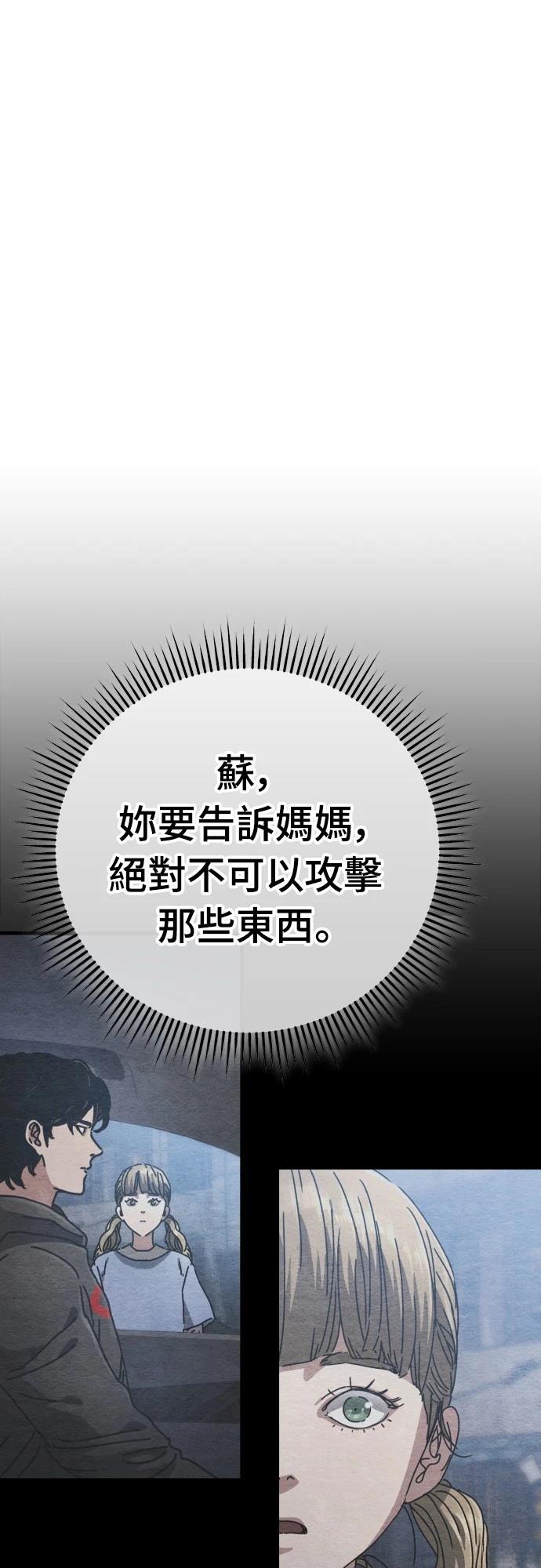 第24话39