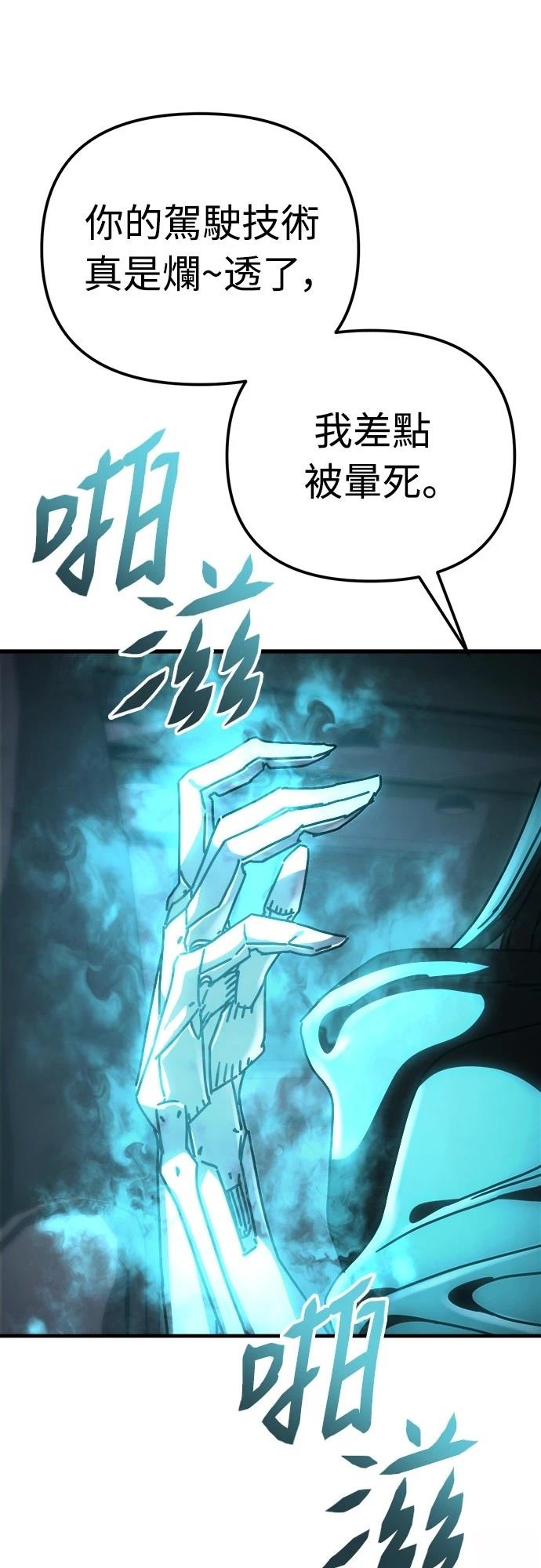 第24话4