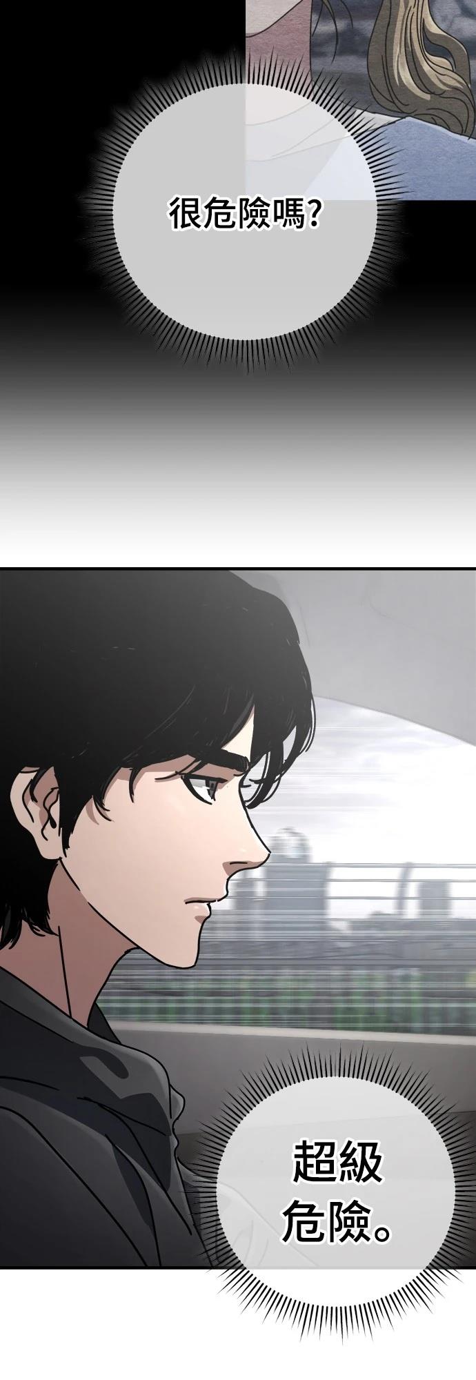 第24话40