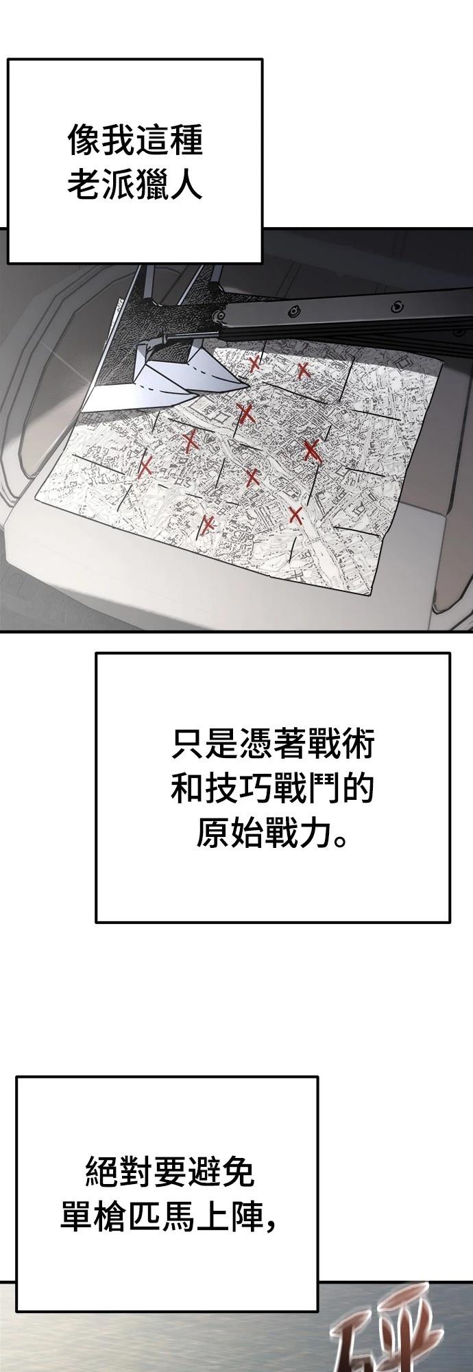 第24话41
