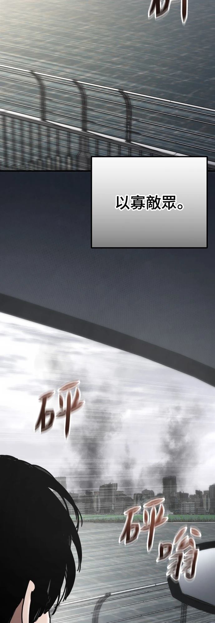 第24话42