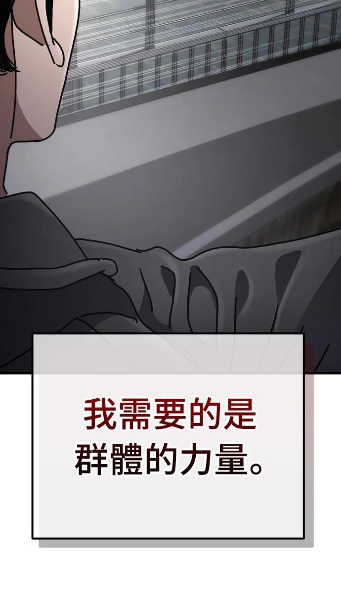 第24话44