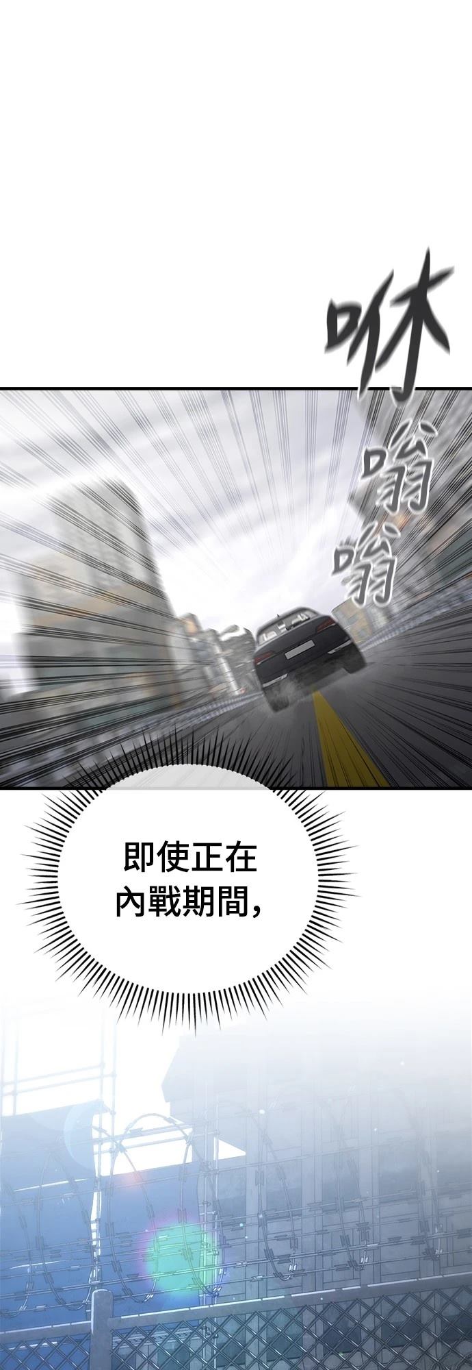 第24话46