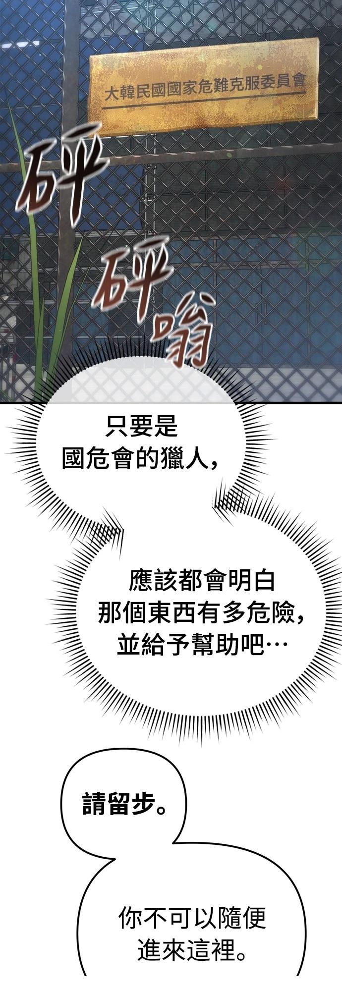 第24话47