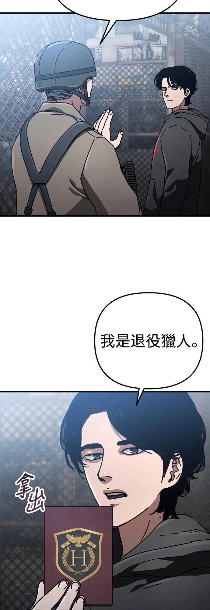 第24话48