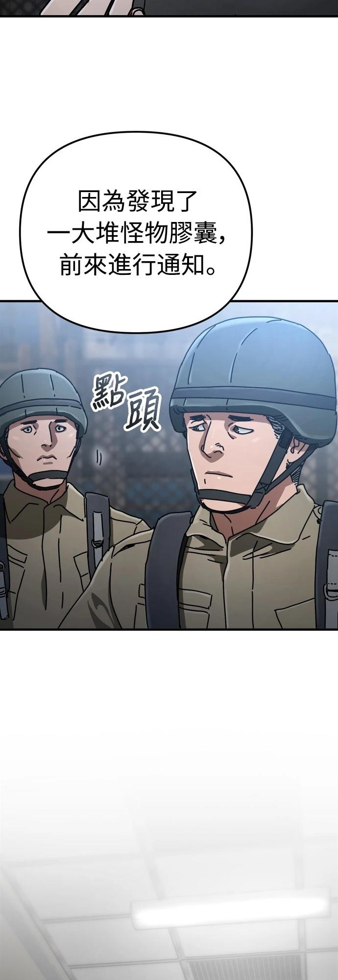 第24话51