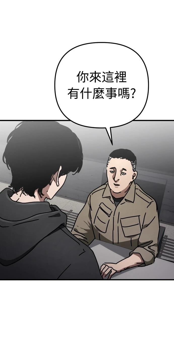 第24话53