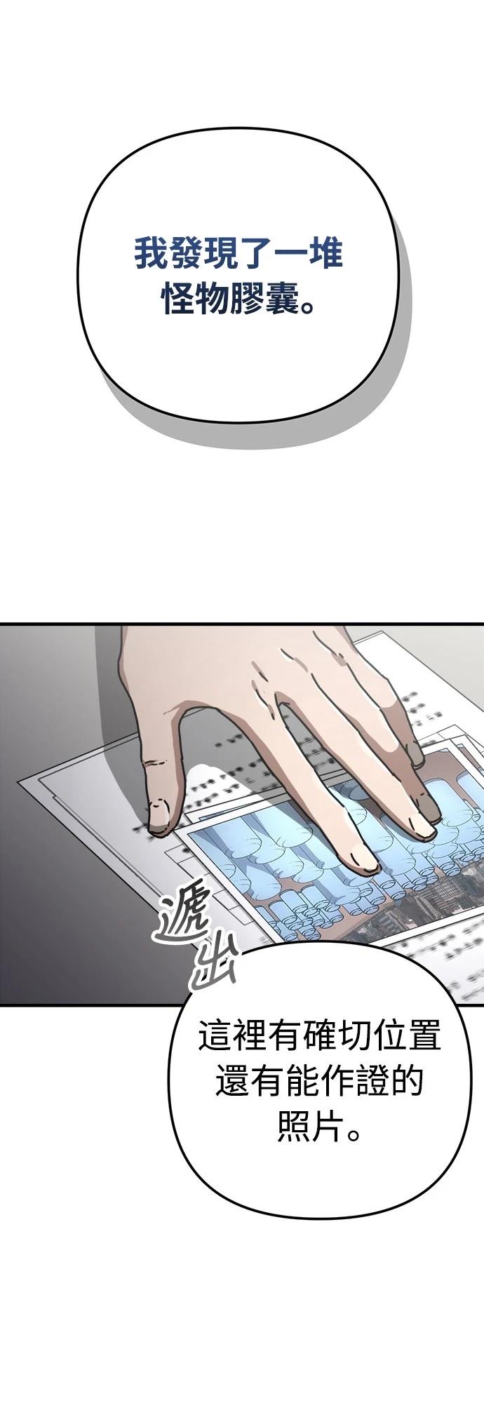 第24话54