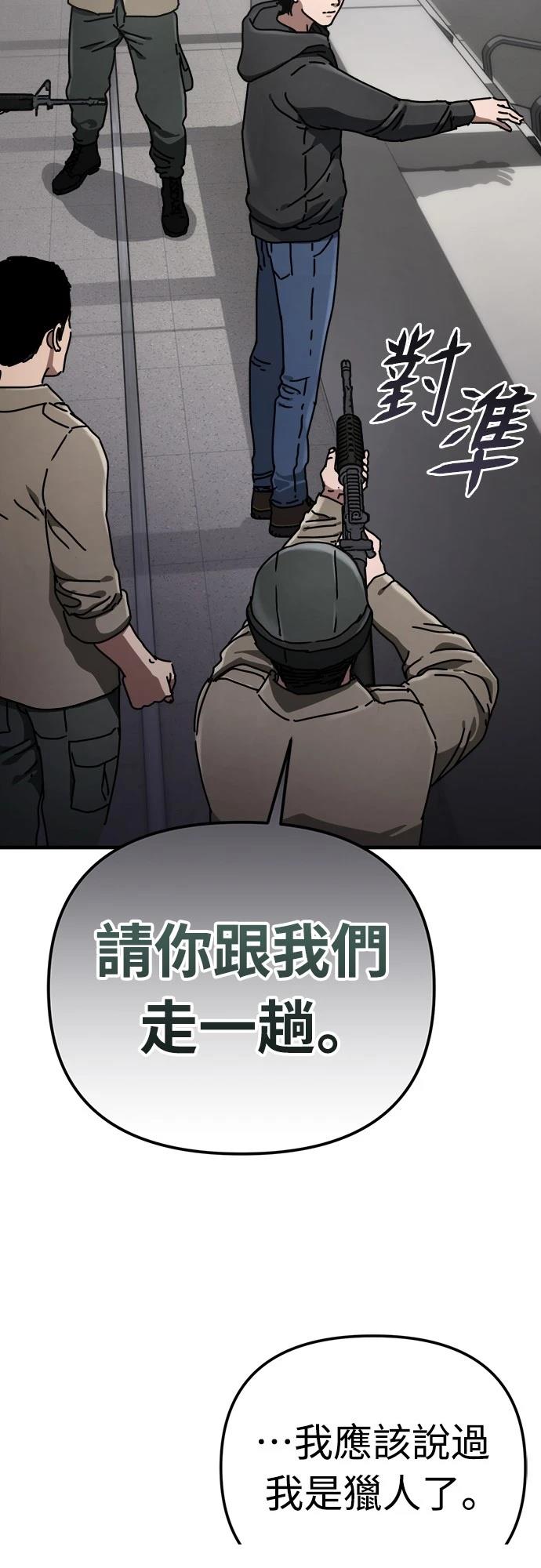 第24话59