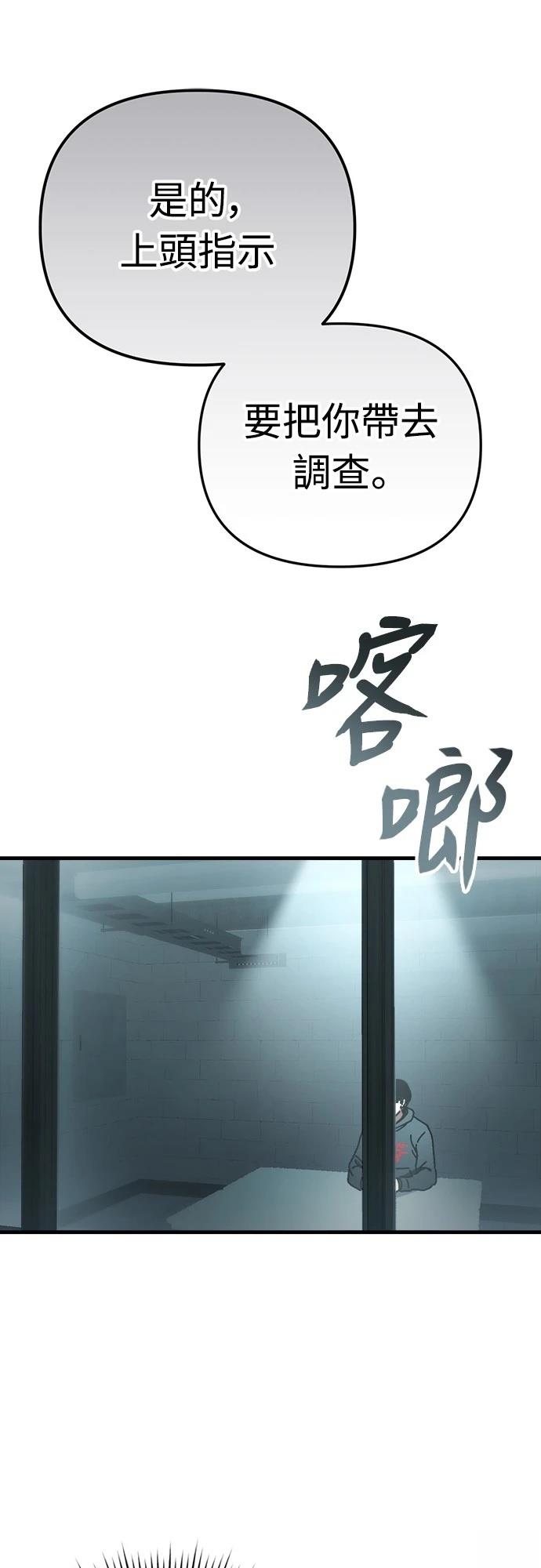 第24话61