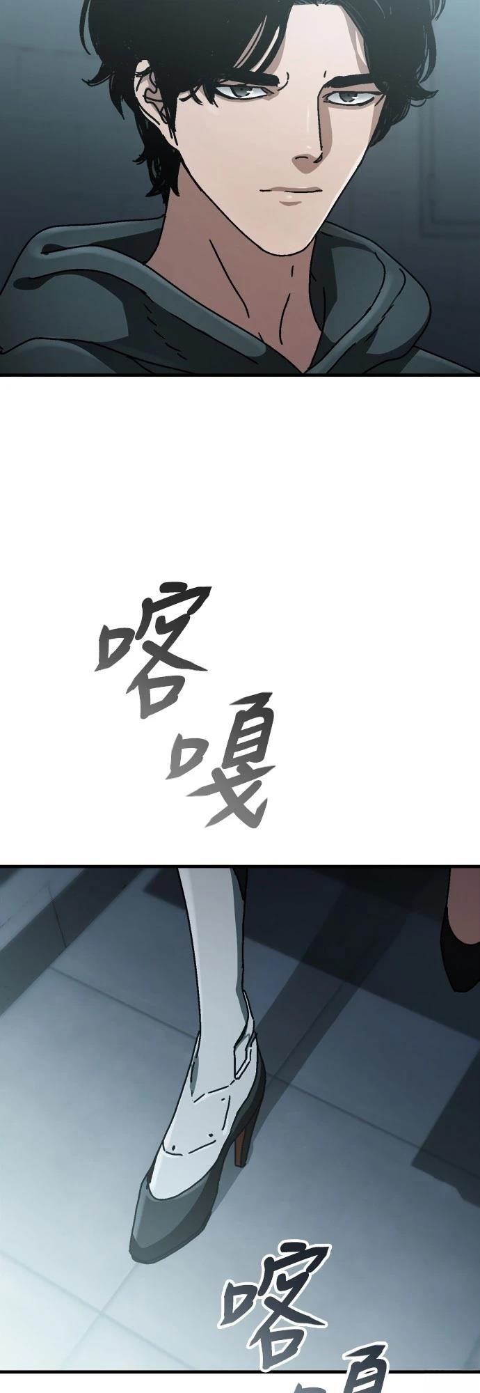 第24话63