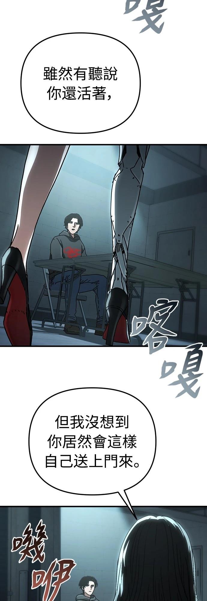 第24话64