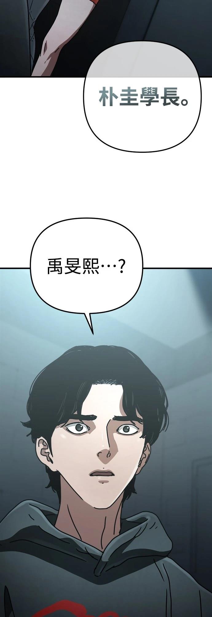 第24话66