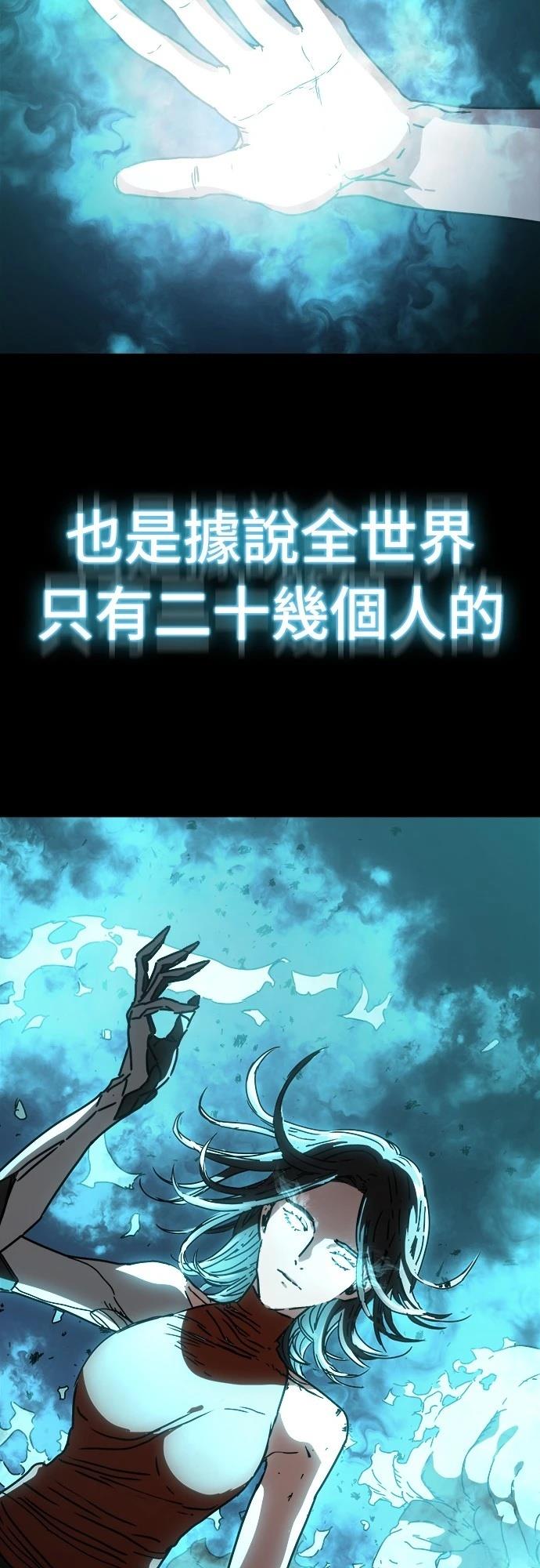 第24话70