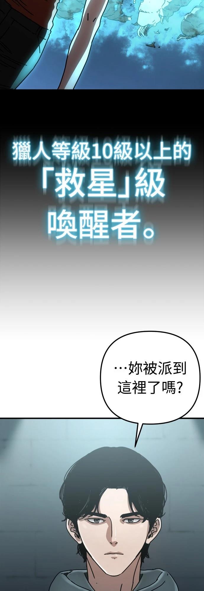 第24话71