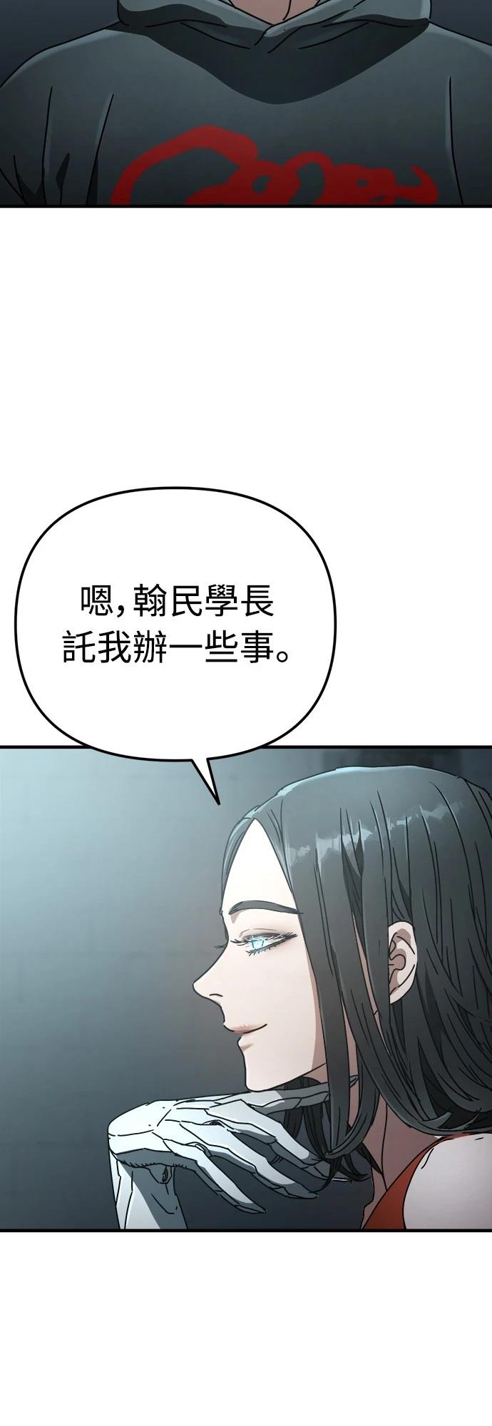 第24话72