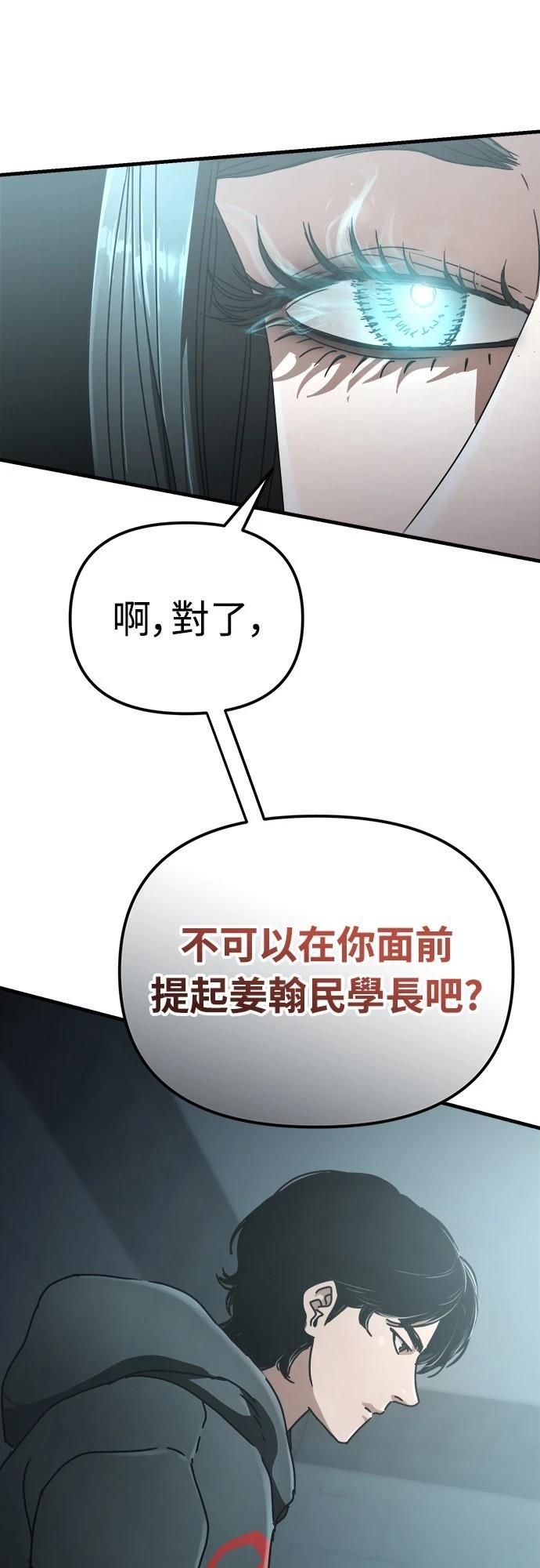 第24话73
