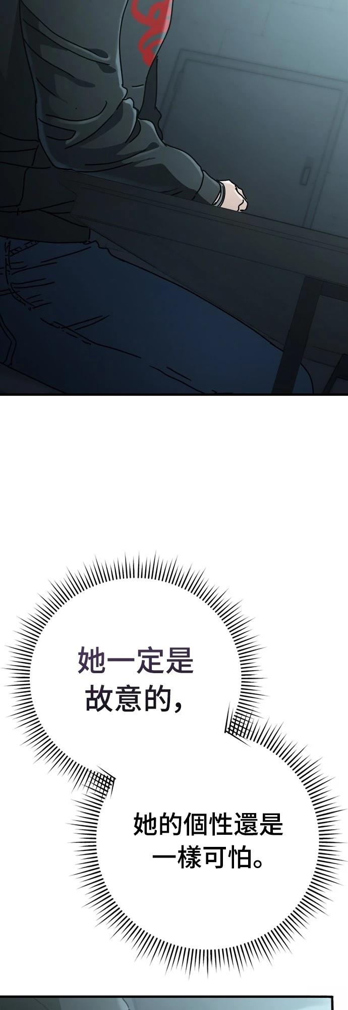 第24话74