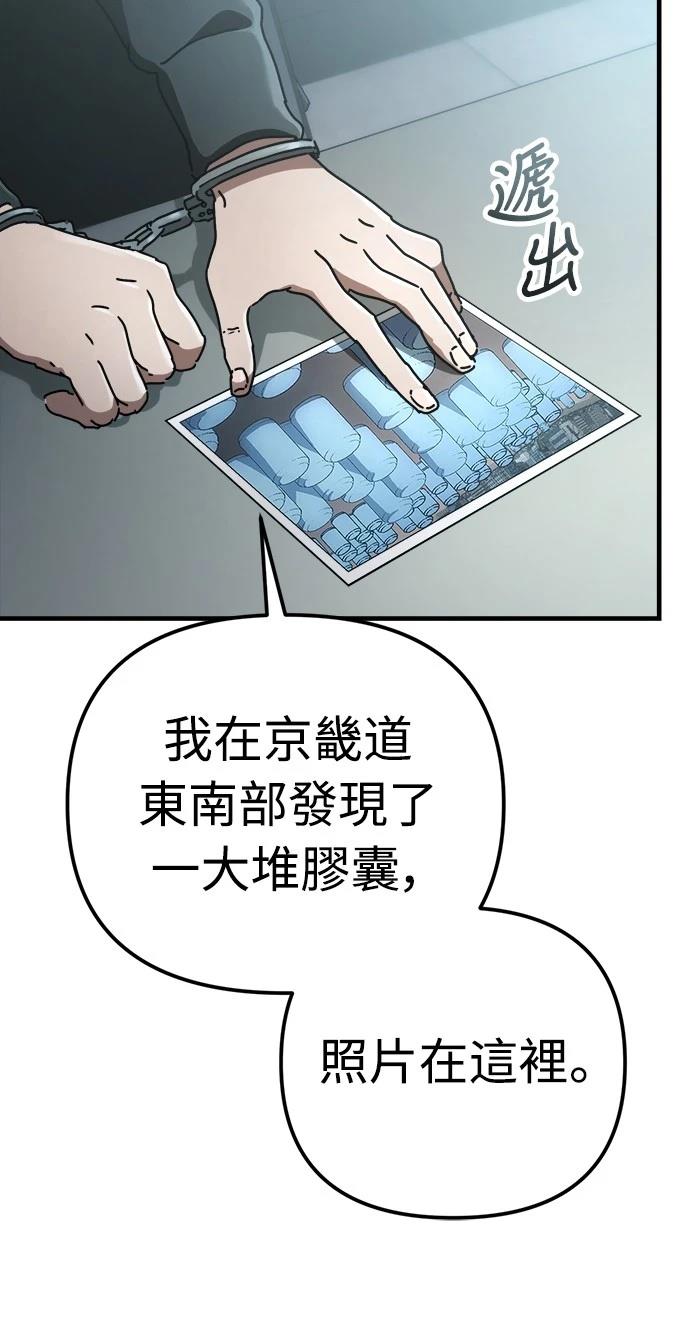 第24话75