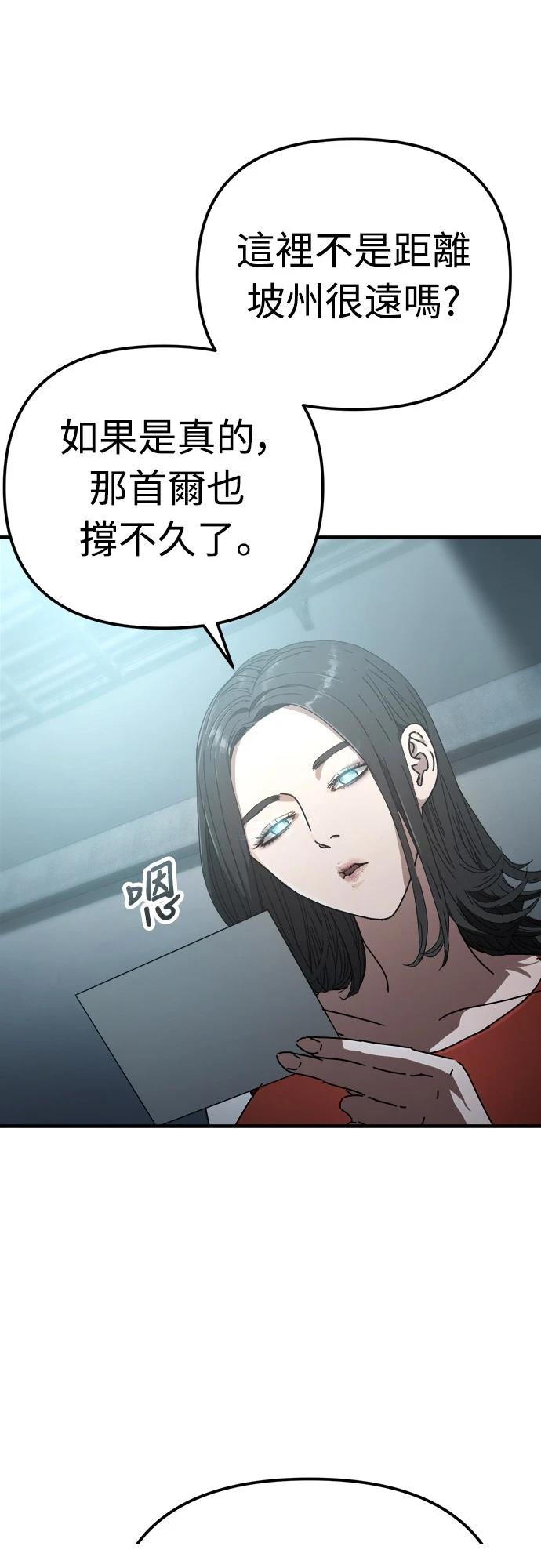 第24话76
