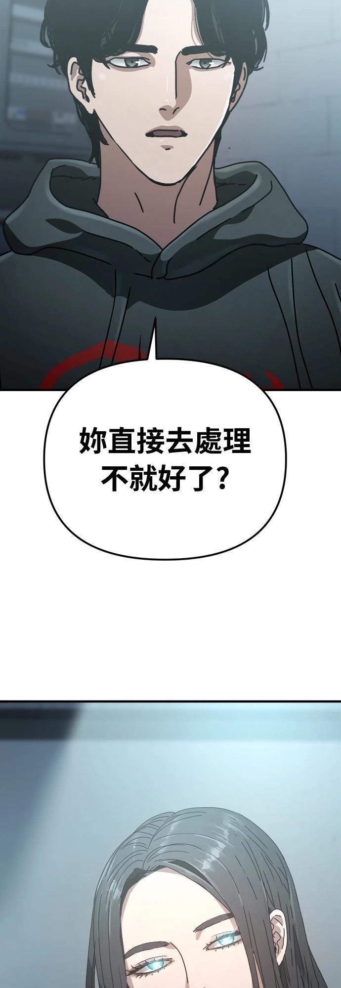 第24话78