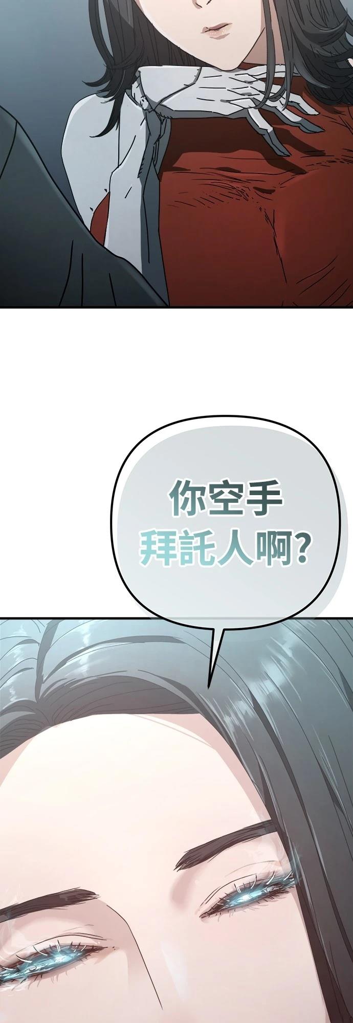 第24话79